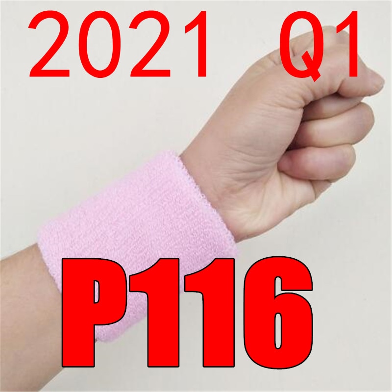 ֽ 2021 Q1 BP116 ο Ÿ BP 116 ո Ʈ,       ո ȣ